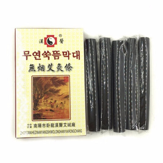 Baton, batonnet de moxa. Lot, boite de 10 moxa pour moxibustion, moxa charbon d'armoise pure. Boite vue de devant  Modifier le texte alternatif